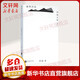 【新華正版包郵】遍地風(fēng)流 阿城文集