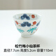 小鹿田燒日本進(jìn)口小碗松竹梅高雅手繪陶瓷米飯碗家用餐具日式湯碗面碗盤(pán)碟 吉祥松竹梅小仙茶杯