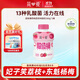 簡(jiǎn)愛(ài)超級桶荔枝楊梅味裸酸奶大桶分享裝 風(fēng)味發(fā)酵乳360g*1瓶