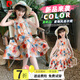 皮爾卡丹（pierre cardin）童裝女童夏季連衣裙2025夏裝新款大兒童吊帶背心裙公主裙子沙灘裙 花色 160 尺碼13~14歲【150-160cm】