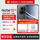 小米（MI）【新品多地國家補(bǔ)貼15%】Redmi紅米note15  第三代驍龍6 金剛品質(zhì) 5800mAh大電量 小米 紅米5G手機(jī) 子夜黑 8B+128GB