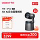OBSBOT尋影Tail Air 4K直播相機超高清美顏AI追蹤電腦手機無(wú)線(xiàn)直播攝像頭抖音帶貨直播設備