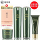 姬存希旗艦正品直營(yíng)店護膚品防曬霜素顏霜水乳洗面奶精華液四件套裝 蝸牛美肌四件套