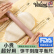 Vinland餅干平衡尺烘焙模具厚度尺曲奇搟面刻度工具糖霜黃油翻糖皮平整器 3mm帶刻度平衡尺【2根】