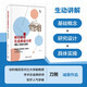 陪你解鎖社會(huì )網(wǎng)絡(luò )分析：理論、實(shí)操與范例（新時(shí)代學(xué)術(shù)進(jìn)階叢書(shū)）