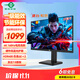 泰坦軍團27英寸4K原生160Hz FastIPS廣色域硬件低藍光HDR400 1ms旋轉(zhuǎn)升降10Bit專業(yè)電競顯示器P2710V節(jié)能版