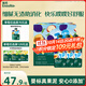 英氏（Engnice）嬰幼兒果泥嬰兒寶寶輔食零食水果泥蘋(píng)果香蕉西梅泥510g無(wú)添加白糖