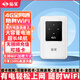 拓實(shí)移動(dòng)隨身wifi高速4G插卡路由器無(wú)線(xiàn)網(wǎng)隨身便攜式wifi全網(wǎng)通車(chē)載USB上網(wǎng)學(xué)生宿舍 LT13 可插卡隨身WiFi丨大毫安電池 設備+可配卡