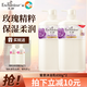 艾詩（Enchanteur）香水沐浴露持久留香男女補水保濕滋潤肌膚沐浴乳家庭裝 蜜意花香沐浴乳650g*2