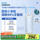 飛利浦（PHILIPS）【肖戰(zhàn)推薦】伸縮便攜牙齒沖牙器 正畸洗牙器 生日禮物 送男生女友 3款噴嘴HX3331不困藍 中秋禮品