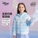迪士尼（DISNEY）童裝兒女童羽絨服90白鴨絨兒童中大童保暖服24冬DB431KE02藍(lán)150