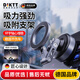 DIKTT德國車(chē)載手機支架磁吸儀表臺吸盤(pán)導航通用出風(fēng)口卡扣式便攜多功能 真空吸附磁吸-穩固不晃