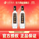 沱牌舍得 沱牌 濃香型白酒 50度 480mL 2瓶 T88 組合裝