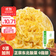 蔚鮮來(lái) 乳酸菌酸菜500g 酸白菜包子餃子餡料炒菜東北酸菜絲原料