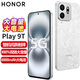 Hi nova智選款 暢玩60Plus 新品5G手機 抗摔防水大電池長(cháng)續航大音量【Mat60 Pro】店鋪選購 Play9T-月影白 12GB+256GB