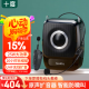 十度（SHIDU）S92小蜜蜂擴音器教師專用無線領夾麥克風音響講課上課戶外藍牙擴音頭戴手持播放喊話器大音量音箱 【經典黑】單領夾無線版