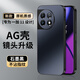尚蘇 適用 一加11手機殼1+11保護套鏡頭全包AG磨砂防摔軟殼OnePlus純色簡約女男款硅膠外殼石墨黑