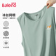 班尼路（Baleno）冰絲背心男夏季潮流百搭卡通印花涼感速干坎肩上衣網(wǎng)眼透氣士汗衫