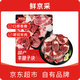 鮮京采 國產(chǎn)原切羊腱子塊5斤（含拐筋）京東自有品牌