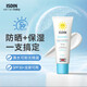 怡思丁（ISDIN） 寶寶面霜特護(hù)嬰兒童擦臉?biāo)獫?rùn)膚乳舒緩解修護(hù)滋潤(rùn)保濕 愛膚呵護(hù)防曬滋潤(rùn)面霜 50ml