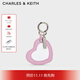 CHARLES&KEITH愛(ài)心便攜小鏡子鑰匙扣包掛飾生日禮物CK8-10701528 Bubble Gum Pink泡泡糖粉色 1個(gè)