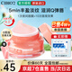 cibio'2泰國(guó)睡眠唇膜滋潤(rùn)保濕減淡唇紋潤(rùn)唇膏呵護(hù)干裂起皮秋冬季男女送禮 【品牌銷(xiāo)冠TOP.1】4.0 滋潤(rùn)唇膜15g