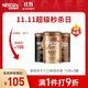 雀巢（Nestle）金牌混合三口味凍干0糖0脂*黑咖75g*3