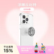 PopSockets【甜】泡泡騷手機支架氣囊伸縮防摔粘貼指環(huán)扣便攜磁吸手機支架MAGSAFE磁吸小熊硬糖捏捏樂(lè )圓啪嗒 浮雕丘比特