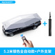 邁牛全自動(dòng)汽車遮陽(yáng)傘防曬隔熱車衣車罩 suv移動(dòng)車棚遙控折疊車頂用篷 5.2米全自動(dòng)銀色+戶外支架