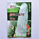 嘉華甜糯8號玉米種子白糯水果特大高產(chǎn)香甜糯粘白甜糯玉米種籽孑 嘉華甜糯8號  50g原裝  約230粒 國審大棒型玉米