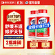 Move Free益節 氨糖軟骨素鈣片 綠瓶120粒*2 維骨力 成人中老年 美國進(jìn)口