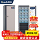 國保（Guub）36格手機屏蔽柜電腦寄存柜機關(guān)會(huì )議5G信號屏蔽柜IPAD存放柜P36
