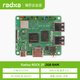 RADXA瑞莎 ROCK 2F RK3528A 四核CPU開(kāi)發(fā)板 WIFI6 支持GPU和4K HDMI 2GB LPDDR4 內存
