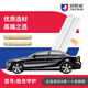 探險者進(jìn)口TPU材質(zhì) 隱形車(chē)衣 漆面保護膜 防刮蹭透明膜 內飾膜 包安裝 探索未來(lái)-6.5mil 內飾膜