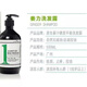姜力洗發(fā)水生姜汁平衡控油清爽去屑止癢強韌發(fā)根洗發(fā)露植物無(wú)硅刮碼發(fā) 姜力洗發(fā)水500毫升 1號刮碼