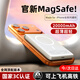 億拉?！緡?C認證丨20000毫安】蘋(píng)果磁吸充電寶Magsafe超級快充小巧便攜式無(wú)線(xiàn)iphone移動(dòng)電源適用華為 頂配版【20000mAh】國家3C認證|全系通用 可上飛機高鐵+20W超級快充+高