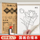 漢狀元中國(guó)畫(huà)白描描摹本工筆畫(huà)白描底稿國(guó)畫(huà)套裝全套初學(xué)者動(dòng)物人物山水花卉毛筆臨摹本 【帶筆墨款】全套四本