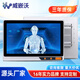 威嵌沃（VINcanWO） 工控一體機全封閉無風(fēng)扇防塵電容電阻觸摸屏嵌入式工業(yè)觸控一體機電腦PLC組態(tài)自動化前置開關(guān)USB 15.6英寸電容觸摸 全封閉J1800/4G/128G/WIFI