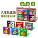 LALABABY拉拉布書寶寶布書嬰兒玩具0-1歲早教玩具撕不爛可咬6本布書禮盒