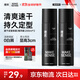 理然定型噴霧男士發(fā)膠干發(fā)噴霧頭發(fā)速干定型持久蓬松自然啞光干膠 【70%選擇2瓶裝】海洋香200ml*2