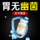 綠力幸官方直營(yíng)美國(guó)原裝進(jìn)口益生菌腸胃調(diào)理菌口臭胃脹反酸 3瓶周期裝（兩瓶?jī)r(jià)格，送一瓶）