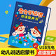 寶寶語言啟蒙手指點(diǎn)讀發(fā)聲書 0-1-2-3歲幼兒啟蒙早教會說話的有聲書兒童繪本親子閱讀唱兒歌聽故事兩到三歲寶寶識物養(yǎng)成好習(xí)慣書籍
