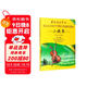中國音樂(lè )學(xué)院社會(huì )藝術(shù)水平考級全國通用教材 小提琴（一級～四級）