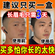 蘇眉眉毛增長(cháng)液男女通用濃眉增長(cháng)眉毛生長(cháng)液醫用神器毛發(fā)生長(cháng)營(yíng)養液 僅限今日【拍一發(fā)三】當晚長(cháng)眉毛