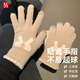 FitonTon手套保暖冬季戶(hù)外可觸屏防風(fēng)防寒手套騎行保暖學(xué)生可愛(ài)毛絨手套女