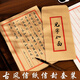 中國風(fēng)信封信紙牛皮套裝復(fù)古高顏值簡(jiǎn)約古代手寫告白情書信箋加厚 紅框信紙牛皮10張 紅框信封小號(hào)10個(gè)