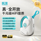 SibylB6 藍(lán)牙耳機(jī)無線骨導(dǎo)耳夾掛耳開放式不入耳主動(dòng)降噪2025最新款金榜第1運(yùn)動(dòng)跑步騎行