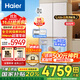 海爾（Haier）麥浪冰箱505升全空間保鮮594mm專(zhuān)業(yè)超薄零嵌入式十字雙開(kāi)四門(mén)多門(mén)一級能效雙變頻大容量家用電冰箱 金麥浪系列新品+EPP超凈除菌系統+國家補貼20%