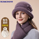 羅蒙毛線(xiàn)帽秋冬保暖加絨加厚防風(fēng)護耳女士針織帽圍巾套裝送長(cháng)輩優(yōu)雅帽