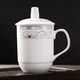 陶相惠茶杯陶瓷帶蓋開(kāi)會(huì)杯子家用350ml辦公茶杯商務(wù)會(huì)議杯辦公水杯玉蓮